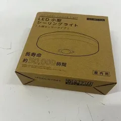 2025年最新】ランプ ビーズランプ シェードの人気アイテム - メルカリ