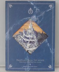 FGO 극장판 Fate/Grand Order 신성원탁영역 카멜롯 전편 Wandering Agateram 특장판 브로셔 - Fate/Grand Order The Movie Part 1 Pamphlet Deluxe Edition