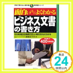 使用済み教科書 2025年最新】使用済み教科書の人気アイテム - メルカリ