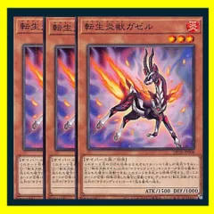 遊戯王　サイバース関連　クオシク　プリズマ　セット Amazon.co.jp: 遊戯王カード 斬機シグマ(アルティメットレア