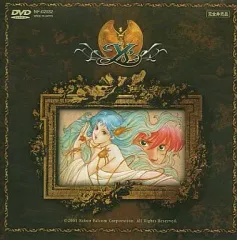 2025年最新】YSアニメDVDの人気アイテム - メルカリ