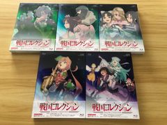 戦国コレクション DVD 全12巻 全巻セット - メルカリ