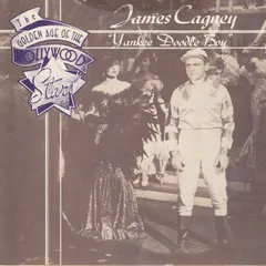 英7” James Cagney / James Cagney & Frances Langford Yankee Doodle Boy / Over There UP36385 United Artists Records /00080