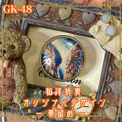 着物 ハンドメイド ガラス 帯留め｜和洋折衷のアクセントに オリジナルデザイン “飛翔”をまとう GK-48