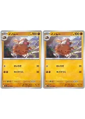 ポケモン - ポケカ  イノムー　034/088 Eシリーズ【おまけ付】 2025年最新】イノムーの人気アイテム - メルカリ
