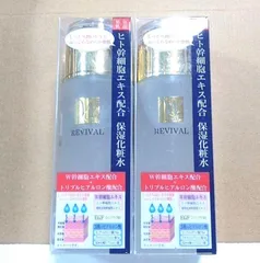 HSCモイスチャーローションⅡ ２点＋モイスチャークリーム４点［レターパック］ ヒト幹細胞エキス配合保湿化粧水 HSCモイスチャーローションII