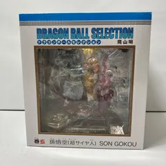 2025年最新】ドラゴンボールセレクション 巻 孫悟空の人気