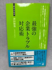韓非子 上・下 竹内照夫 明治書院　２巻 新釈漢文大系〈11〉韓非子 上巻 | 竹内 照夫 |本 | 通販 | Amazon