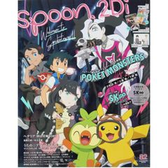 spoon.2Di vol.82 ポケットモンスター ポケモン プレビジョン