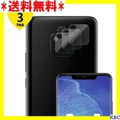 2024年最新】mate20 pro カメラフィルムの人気アイテム - メルカリ