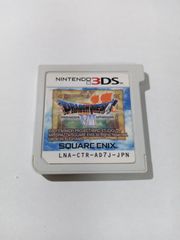 ドラゴンクエストⅦ
