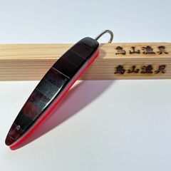 ブラックシェル 弓角ルアー 鳥山漁具 トローリング 弓角ルアー 裏蛍光ピンクラメ  9.2cm 1個 サワラ・サゴシ・メジロ・はまち・スマ鰹・メジマグロに（FM12）