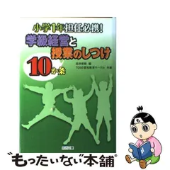 2024年最新】愛知教育の人気アイテム - メルカリ