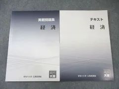 2025年最新】大原公務員の人気アイテム - メルカリ