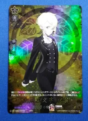 カードファイト!!ヴァンガード  	刀剣乱舞ONLINE 2025  DZ-TB02/TRR108 TRR　太閤左文字 祝装