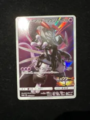 アーマードミュウツー 365/SM-P PROMO A993