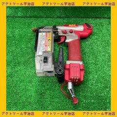 ★マックス(MAX) 高圧ピンネイラ HA-50P2(D)【宇治店】