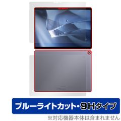 コミュファ光 10.1インチ タブレット AT-10 保護 フィルム OverLay 抗菌 Brilliant for コミュファ光 タブレット  AT-10 Hydro Ag+ 抗菌 抗ウイルス 高光沢 - メルカリ