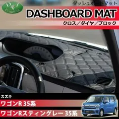 スズキ ワゴンR/ワゴンRスティングレー MH34S/MH44S SPオーダー