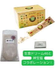 生食ドリーム46 20ｇｘ31包 46種類フリーズドライ粉末 青汁 繊維酵素 腸活 ビタミン ミネラル 食物繊維 + 神宝塩 (神寶鹽) 180ｇ 天然塩 ミネラルを多く含む塩 おいしい塩 + CIWSティッシュ