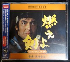 小学館 白土三平 豪華愛蔵版-カムイ伝 1 - メルカリ