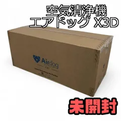 2025年最新】エアドッグ x3dの人気アイテム - メルカリ