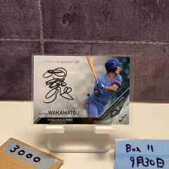 2016 EPOCH Stars & Legends 高橋慶彦 19/22 直筆サイン 広島