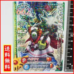 PSA10】あくましんかん M049R