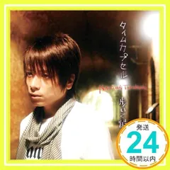 2025年最新】高橋直純の人気アイテム - メルカリ