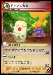 Item thumbnail for item b180cf31-ec6d-4f81-9592-551fcee87ecf