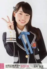 2025年最新】北村真菜の人気アイテム - メルカリ
