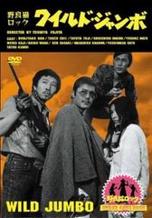 Amazon.co.jp: 女番長 野良猫ロック [DVD] : 和田アキ子, 梶