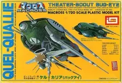 激レア　MACROSS STAMP ゼントラーディデザイン　組立済み 激レア MACROSS STAMP ゼントラーディデザイン 組立済み 激レア