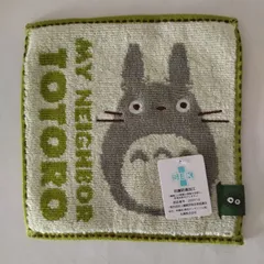 となりのトトロ 豆タオル ミニタオル タオル ハンカチ スタジオジブリ 大トトロ 送料込み