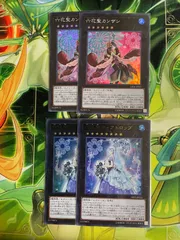 2025年最新】六花聖ティアドロップの人気アイテム - メルカリ