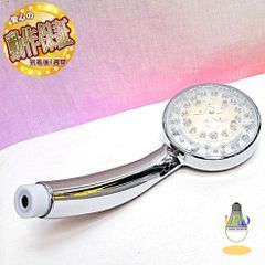 ★光る★LEDシャワーヘッド★