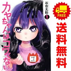 2025年最新】百合漫画セットの人気アイテム - メルカリ