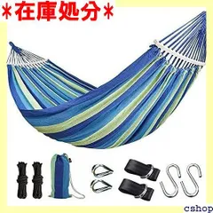 timiland ハンモック 自立式 室内 ブルー系 転倒防止仕様 1~2人用 アウトドア ハンモック キャンプ 軽量 収納袋付き 木枠付き ハンモック ブランコ ハンモック ソフトな綿生地の素材を採用し ハンモック 人気… 315のサムネイル