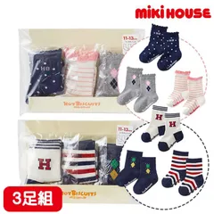 MIKIHOUSE ミキハウス ソックスパック 3足セット 靴下 くつ下 くつした ソックス 男の子 女の子 ホットビスケッツ HOTBISCUITS ベビー 赤ちゃん キッズ 子供 …