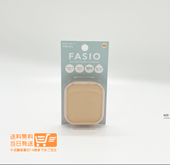 ファシオ エアリーステイ パウダーファンデーション 405 ライトオークル 10g 送料無料