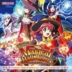 マジカルハロウィン5 神奈川県引き取り限定 マジカルハロウィン5 神奈川県引き取り限定