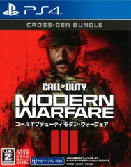 PS4 Call of Duty: Modern Warfare III