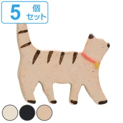 箸置き 6cm ネコ 猫 箸置 陶器 日本製 同色5個セット （ 箸 置き カトラリーレスト ねこ 黒猫 陶器製 箸休め レスト カトラリー かわいい おしゃれ カトラリー置き ）