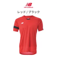 【正規品取扱店･新品】ニューバランス ウェア メンズ ゲームシャツ JMTF0488 new balance サッカー プラクティスシャツ 半袖 練習着
