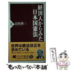 2024年最新】憲法の時間の人気アイテム - メルカリ