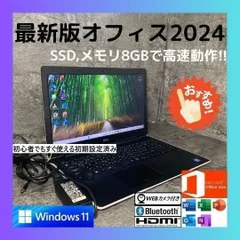 2025年最新】DELl inspiron 3580の人気アイテム - メルカリ