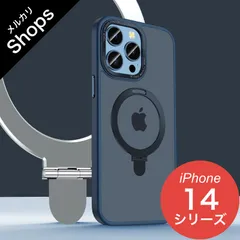 【iPhone14Plus/iPhone14Pro/iPhone14ProMax】ケース スマホ 携帯 アイフォン アイホン おしゃれ 耐衝撃 クリア MagSafe プラス リング マグネット スタンド 半透明（ネービーブルー）SALE①
