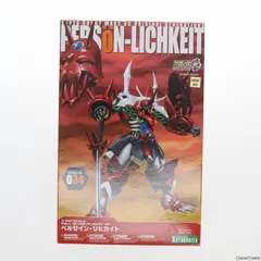 2025年最新】鎧武者大戦の人気アイテム - メルカリ