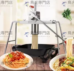 2023年最新】うどん製麺機の人気アイテム - メルカリ