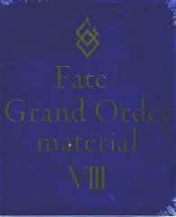 Fate/Grand Order material VIII【書籍】   d4000
